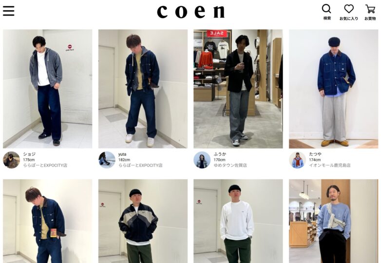 coenのコーデセット2025年10月
