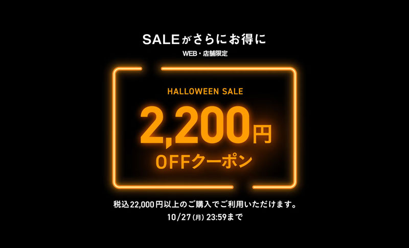 DoCLASSE最新ニュース_20251023