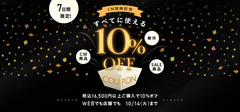 doclasse最新ニュース_20251009