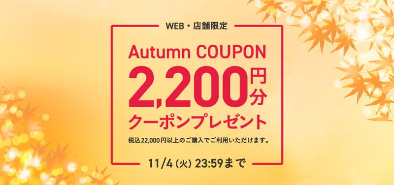 doclasse最新ニュース_20251031