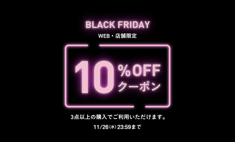 ドゥクラッセ最新ニュース_20251120