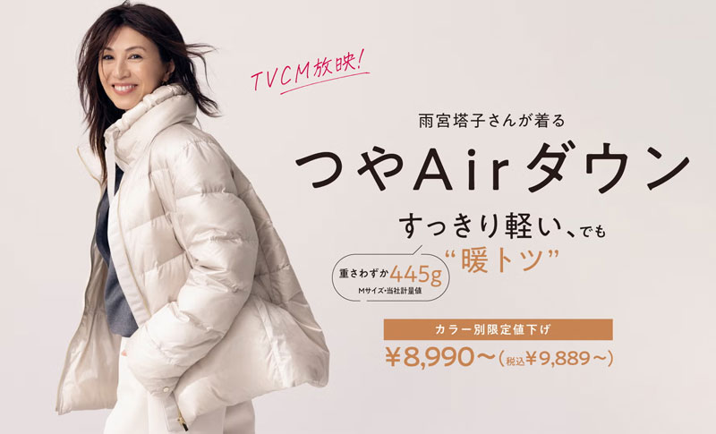 ドゥクラッセ最新ニュース_20251218