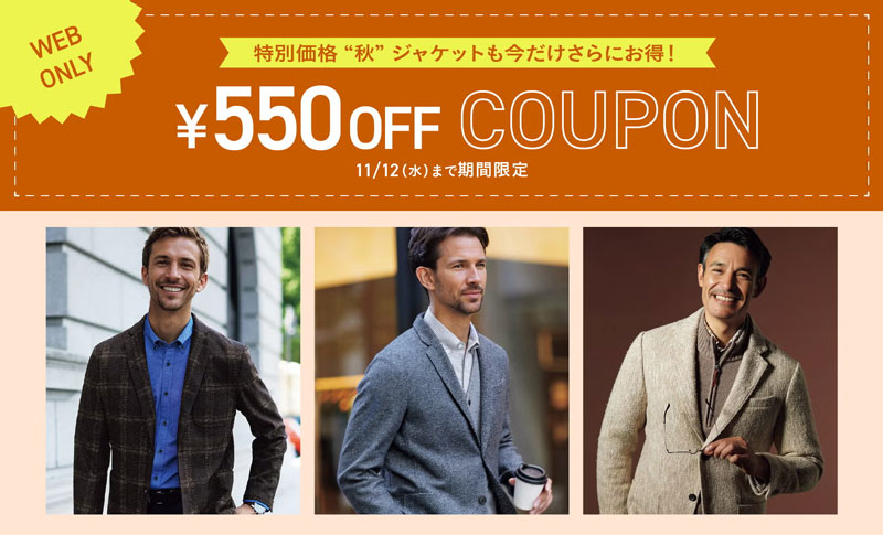 ドゥクラッセメンズ最新ニュース_20251031