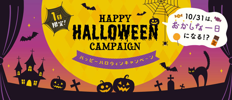 フェリシモ最新ニュース_20251031