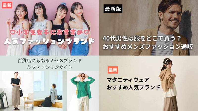 Koimana運営者情報カテゴリの特徴