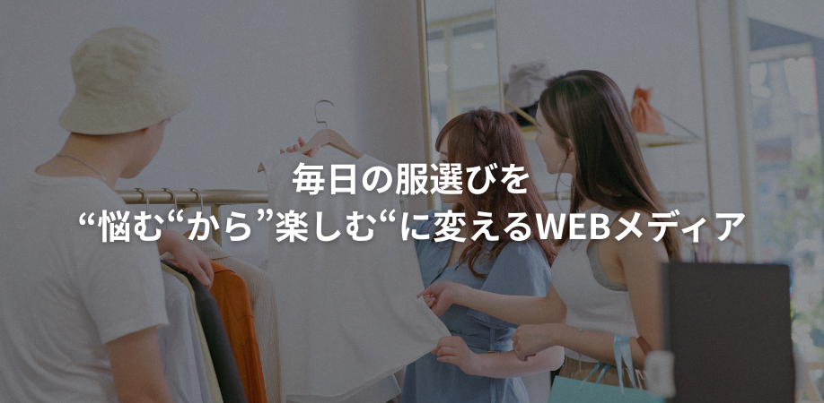 Koimana運営者情報アイキャッチ