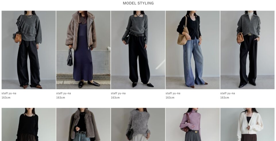 Re:EDITのスタッフコーデ2025年10月