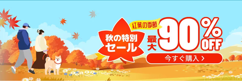 temu最新イベントニュース_20251008