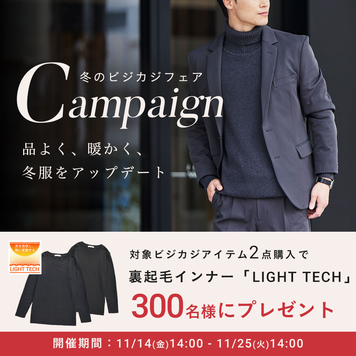 AUEN最新ニュース_20251117