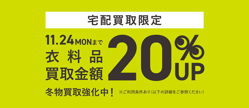 セカスト最新ニュース_20251107_01