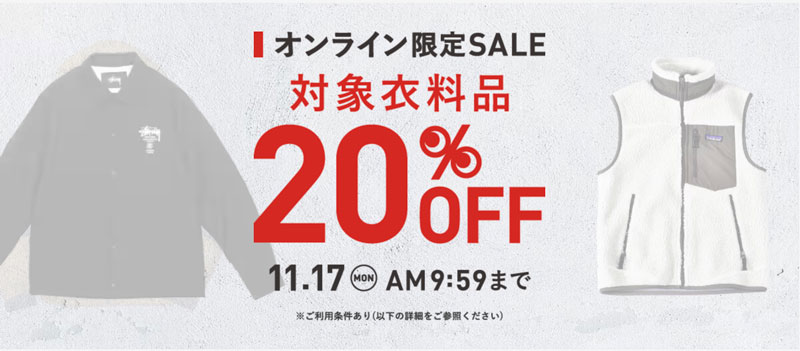 セカスト最新ニュース_20251114