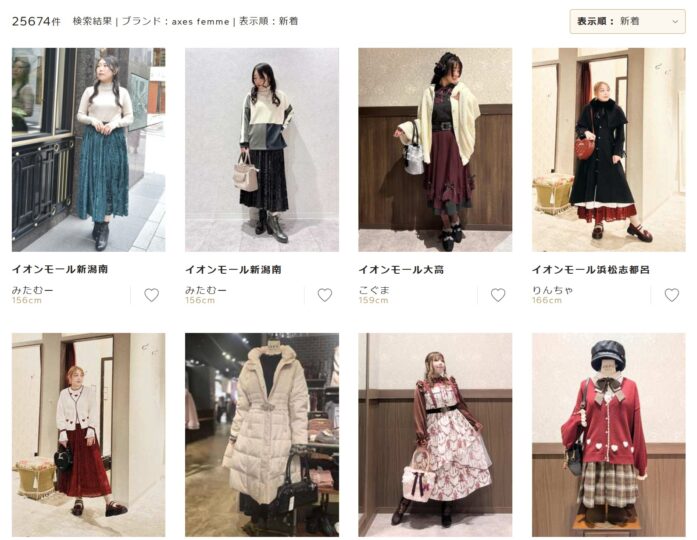 axes femmeのスタッフコーデ2025年11月