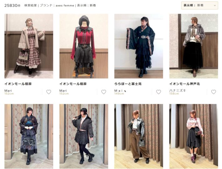 axes femmeのスタッフコーデ2025年11月