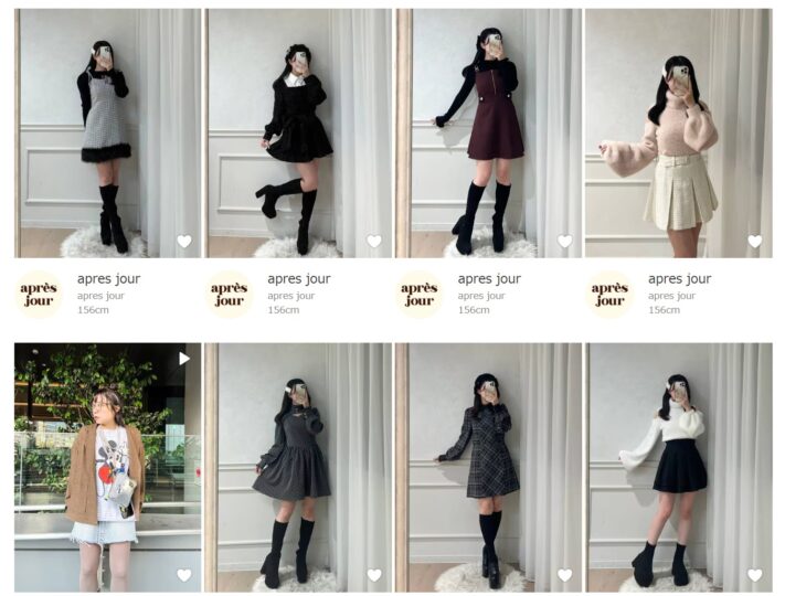 Apres jourのスタッフコーデ2025年11月