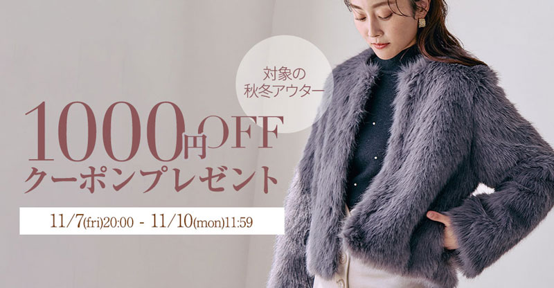 アクアガレージ最新ニュース_20251109