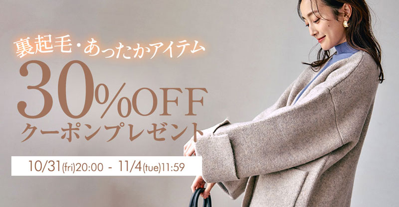 アクアガレージ最新ニュース_20251104