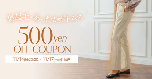 アクアガレージ最新ニュース_20251114