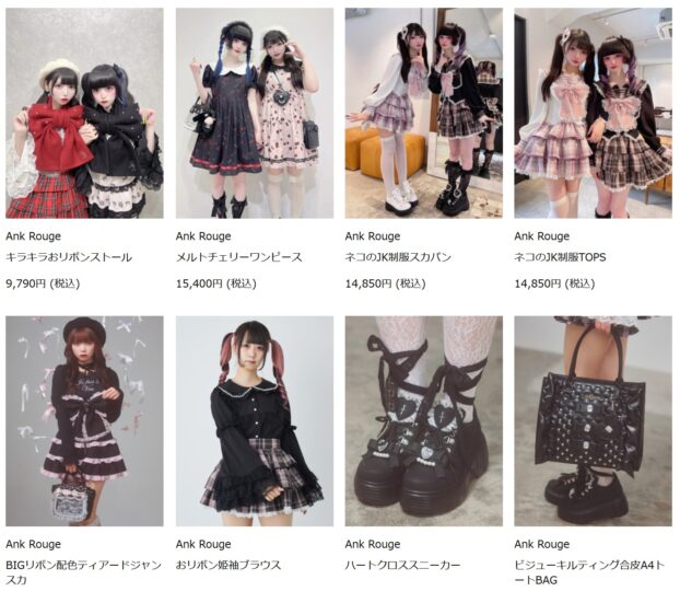 Ank Rougeのスタッフコーデ2025年11月