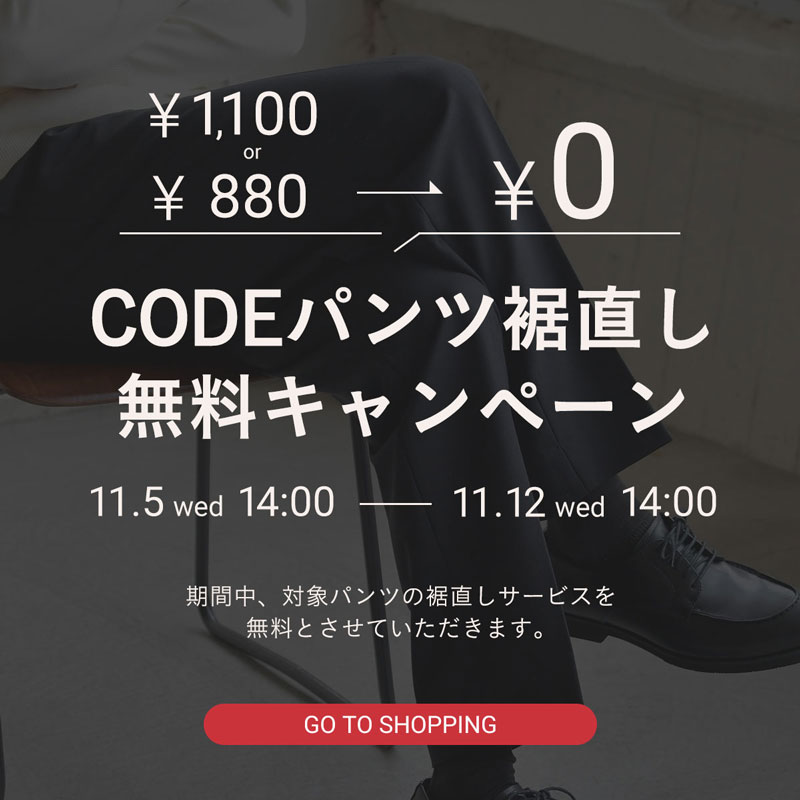 auen最新ニュース_20251105