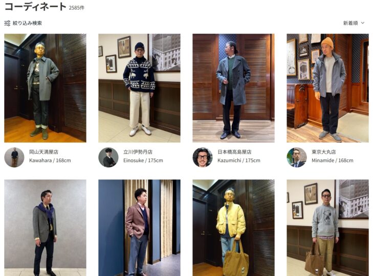 Brooks Brothersのスタッフコーデ2025年11月