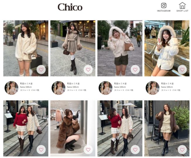 Chicoのスタッフコーデ2025年11月