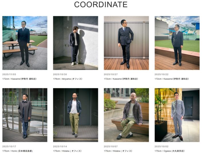 D’URBANのスタッフコーデ2025年11月