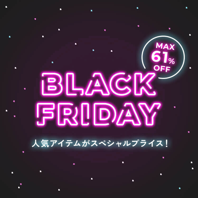 デビロック最新ニュース_20251121