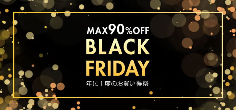 ドゥクラッセ最新ニュース_20251114