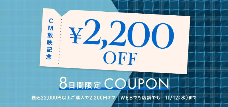 ドゥクラッセメンズ最新ニュース_20251107