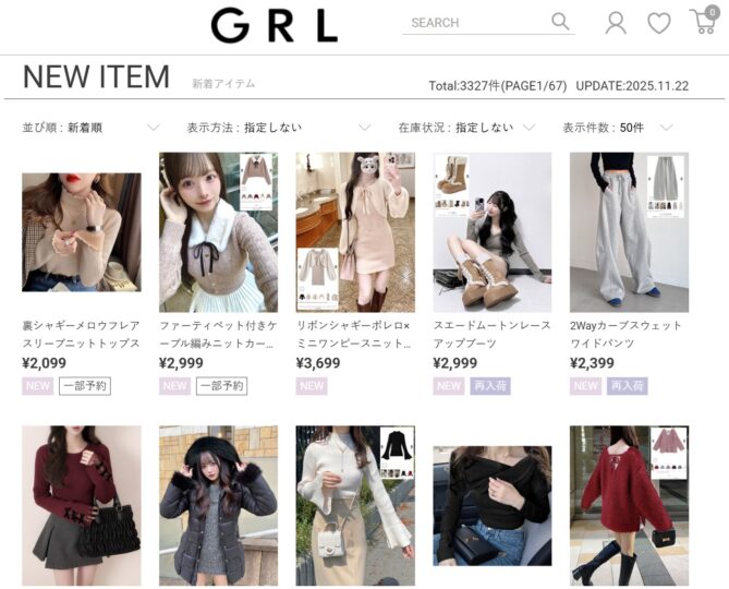 GRLのスタッフコーデ2025年11月