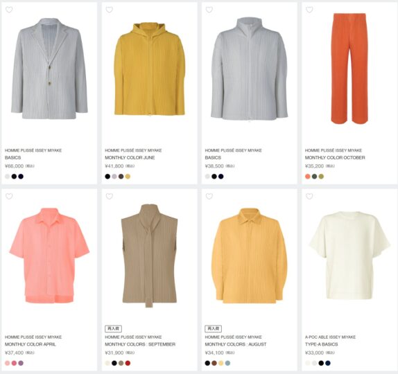 ISSEY MIYAKEのスタッフコーデ2025年11月