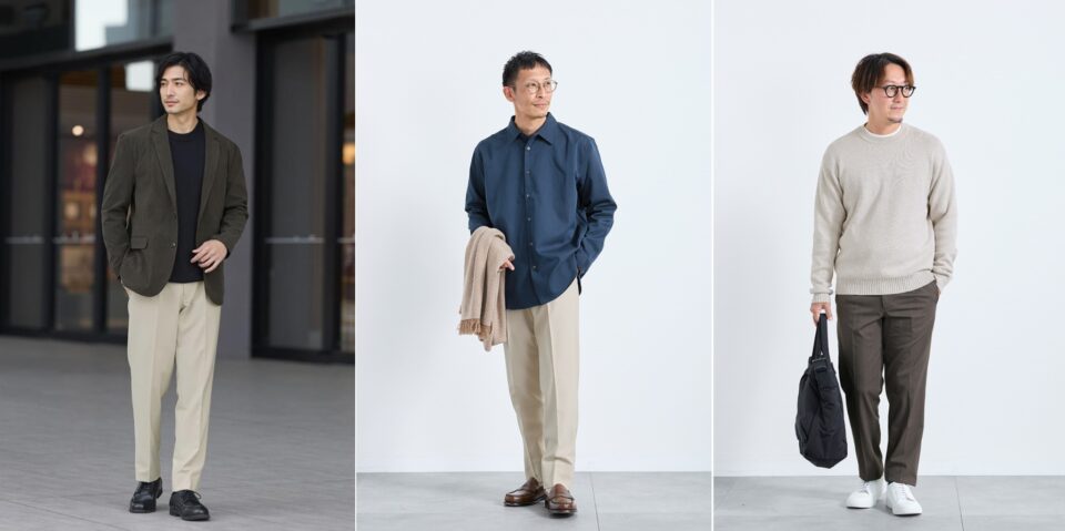 TPOに最適な落ち着いた色味と質を重視したAUENのコーデ