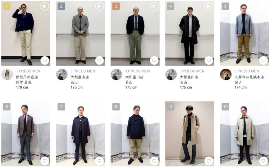 J.PRESSのスタッフコーデ2025年11月