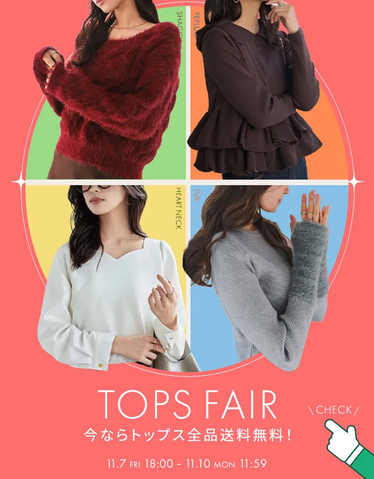 神戸レタス最新ニュース_20251109