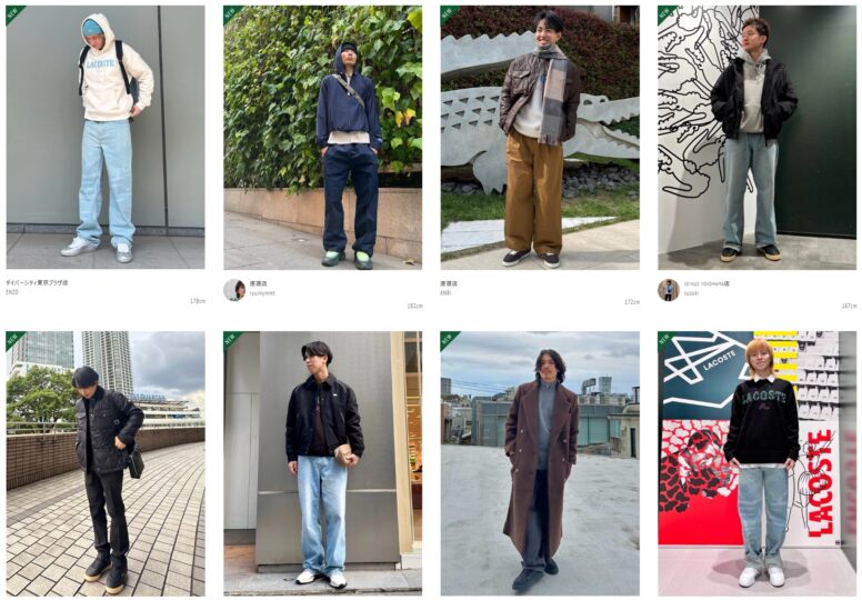 LACOSTEのスタッフコーデ2025年11月