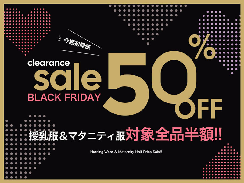 【Milktea】最新ニュース_20251117