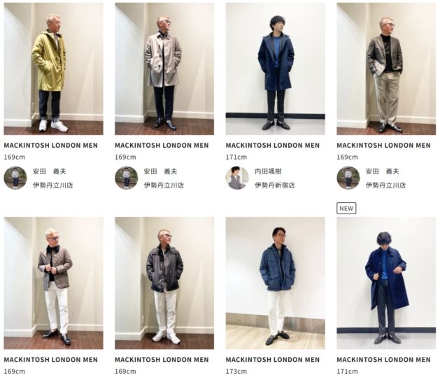 MACKINTOSH LONDONのスタッフコーデ2025年11月