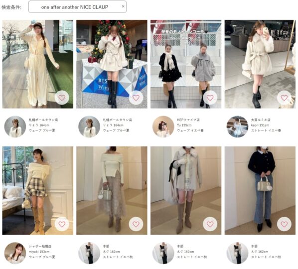 NICE CLAUPのスタッフコーデ2025年11月