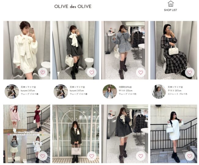 OLIVE des OLIVEのスタッフコーデ2025年11月