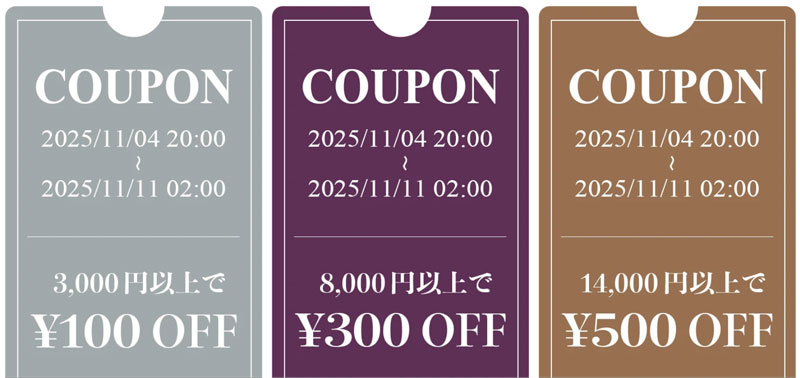 パールズ最新ニュース_20251107