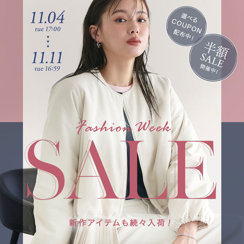 ピエロ最新ニュース_20251104_02