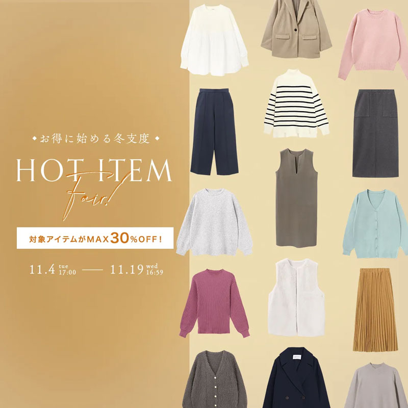 ピエロ最新ニュース_20251117