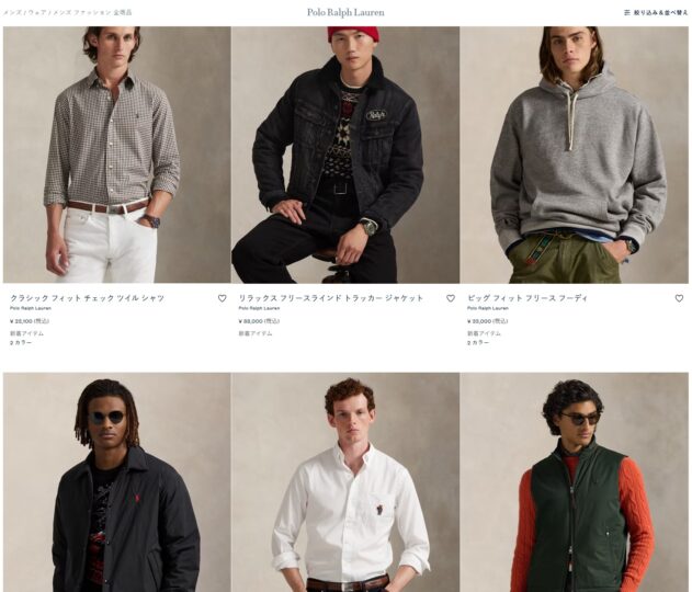 Ralph Laurenのスタッフコーデ2025年11月