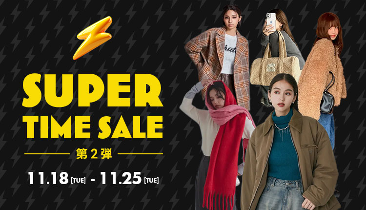 ショップリスト最新ニュース_20251121