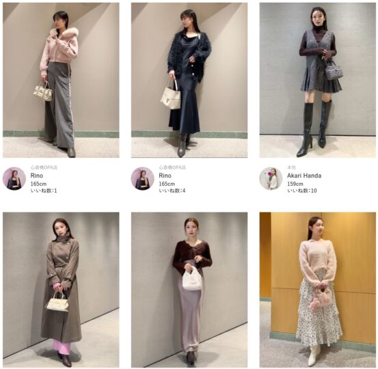 SNIDELのスタッフコーデ2025年11月