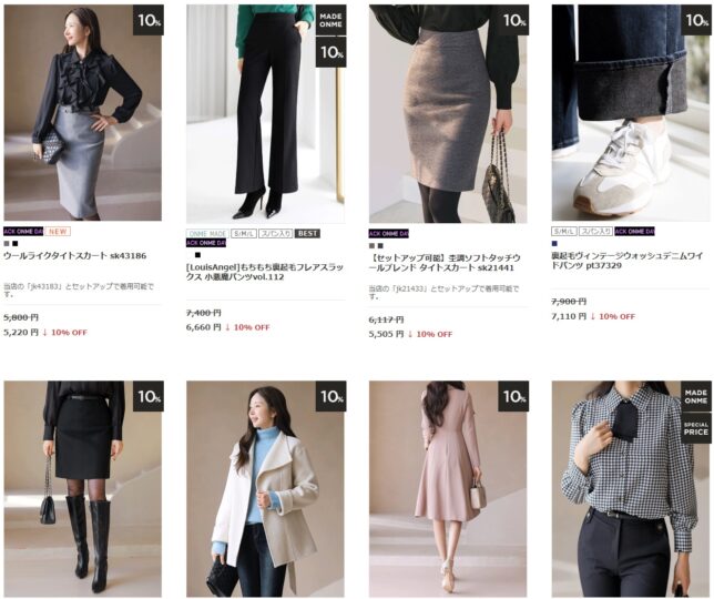 STYLEonMEのスタッフコーデ2025年11月