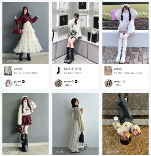 ZOZOTOWNのスタッフコーデ2025年11月