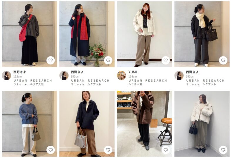 URBAN RESEARCHのスタッフコーデ2025年12月