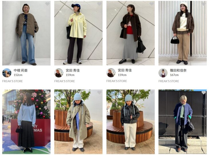FREAK’S STOREのスタッフコーデ2025年12月