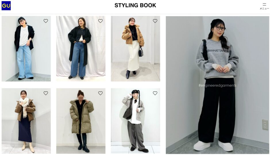 GUのスタッフコーデ2025年12月